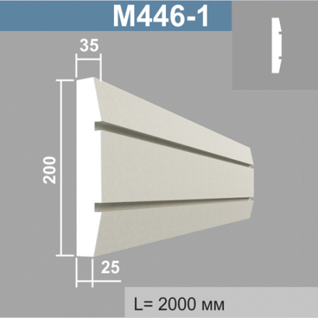М446-1 молдинг (35х200х2000мм). Армированный полистирол