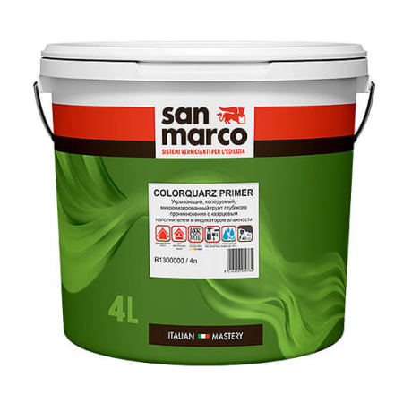 Сан Марко Грунт колеруемый адгезионный грунт с индикатором влажности ColorQuarz Primer 4л